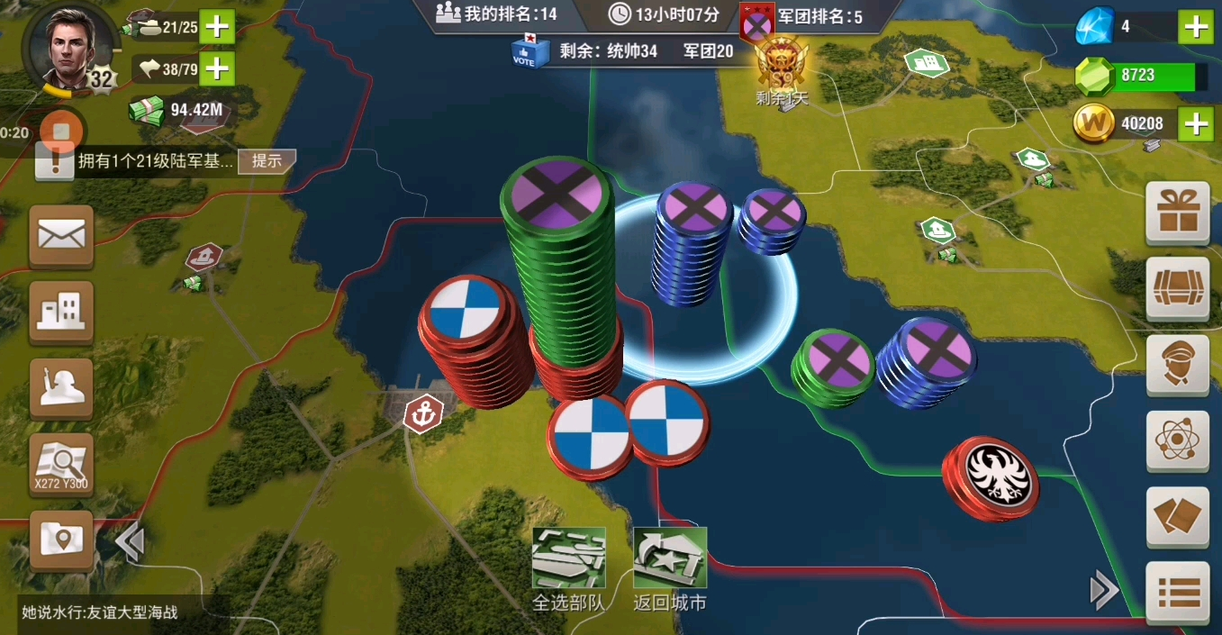 二战风云10级建筑如何升级