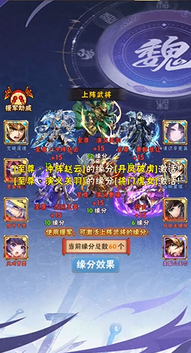 少年三国志二华雄带什么神兵