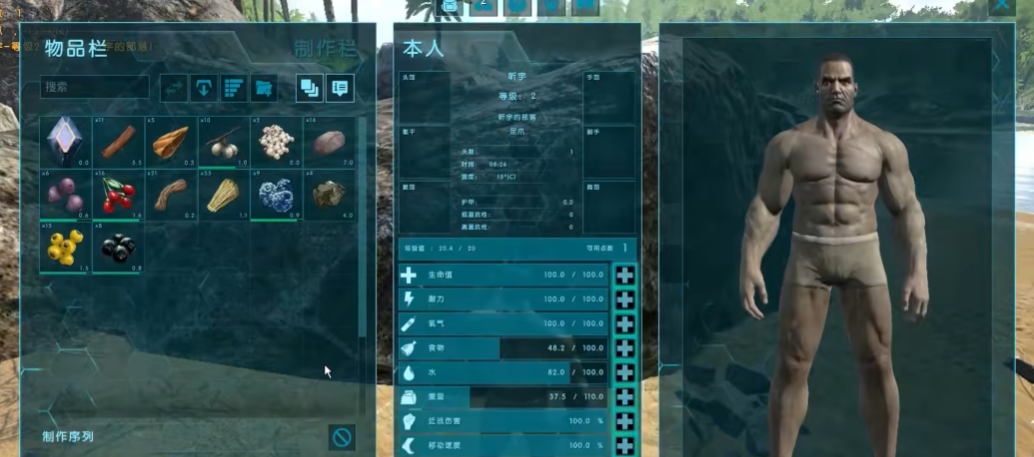 方舟生存进化新手任务怎么过