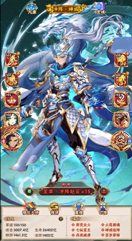 少年三国志蜀国阵容怎么搭配