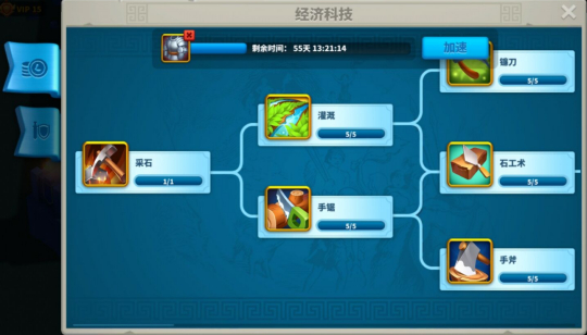 万国觉醒怎么加科技