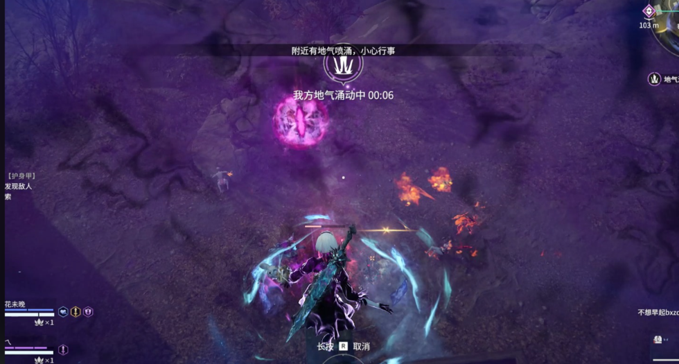 永劫无间被无限a怎么躲