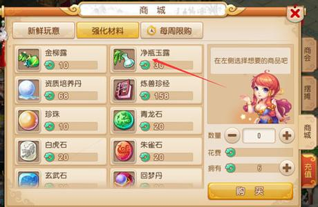 梦幻诛仙手游青云法宝技能如何搭配