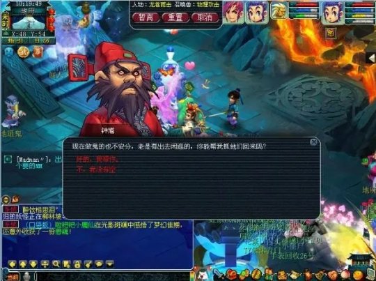 梦幻西游5开怎么抓鬼