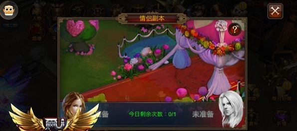 全民奇迹情侣副本怎么进