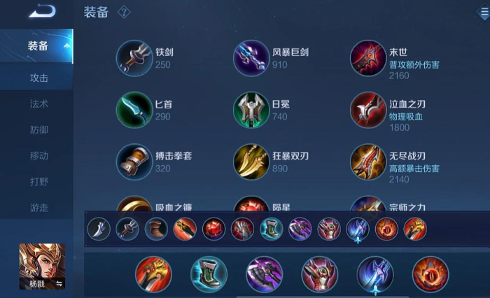 王者荣耀无冷却钟馗出什么装