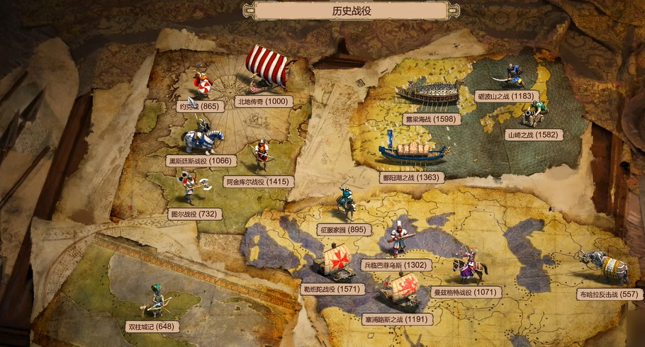 帝国时代2血洗约克城怎么玩