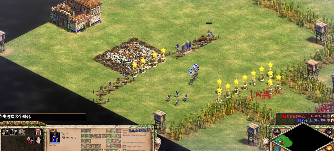 帝国时代2圣物的作用是什么