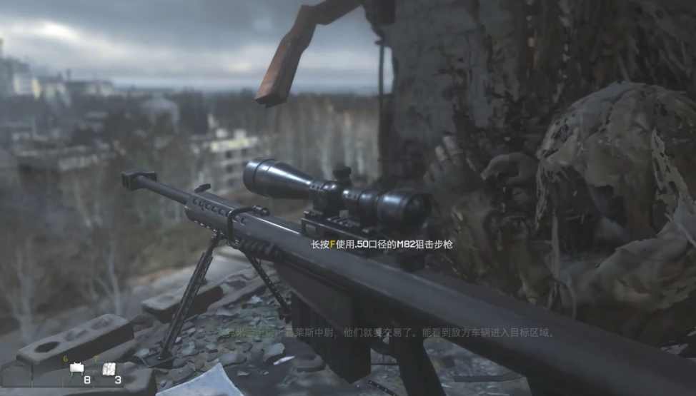 使命召唤4扎卡耶夫怎么瞄准