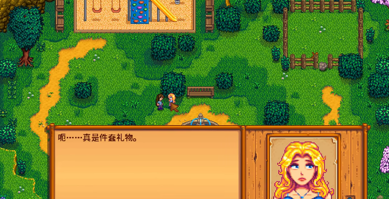 星露谷物语海莉星期天在哪