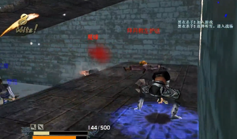 流星蝴蝶剑七月听雪第一关怎么打