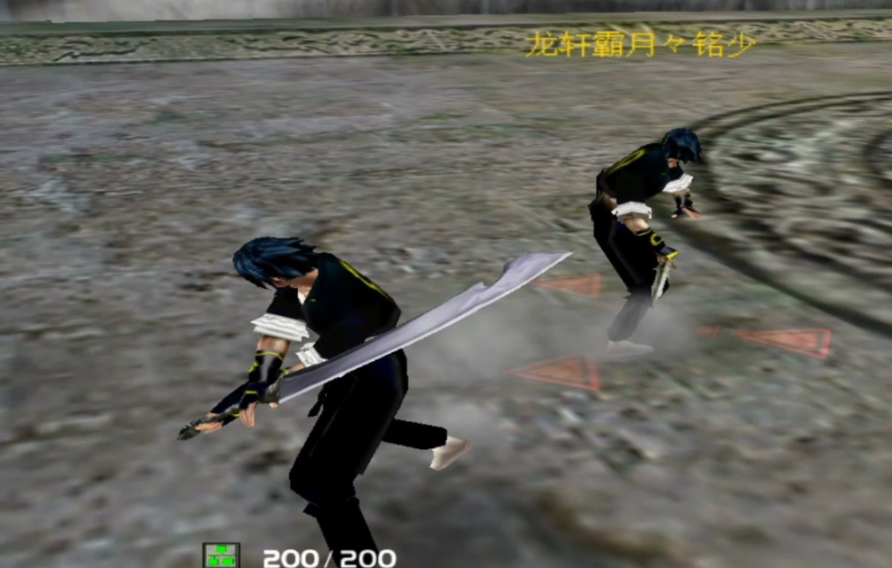 流星蝴蝶剑的大刀怎么出招