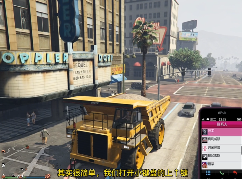 侠盗猎车手5怎么召唤车