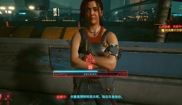 赛博朋克2077克莱尔怎么推倒