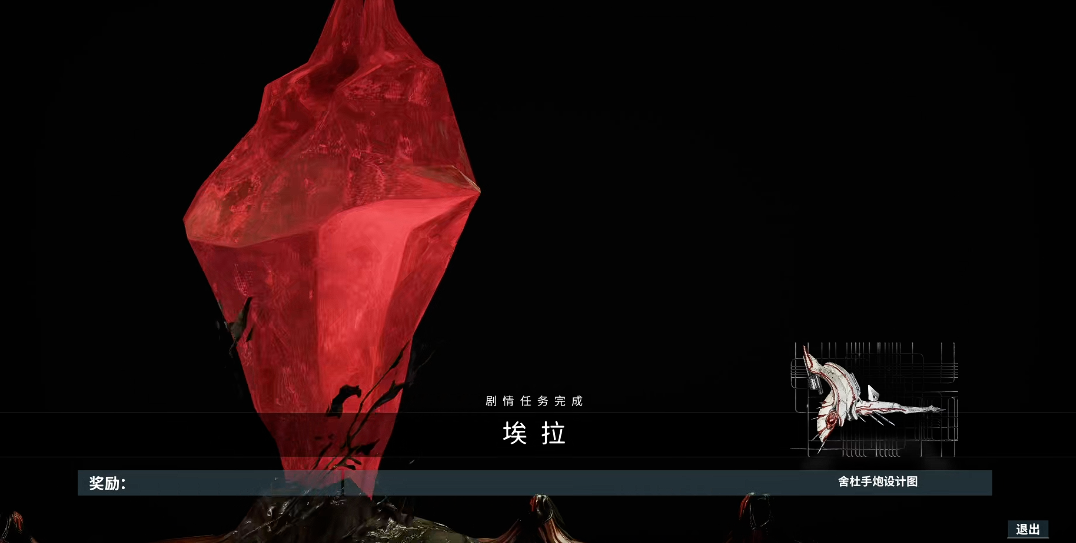 星际战甲舍杜如何获得