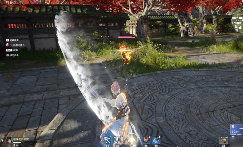 永劫无间为什么别人蓄力快