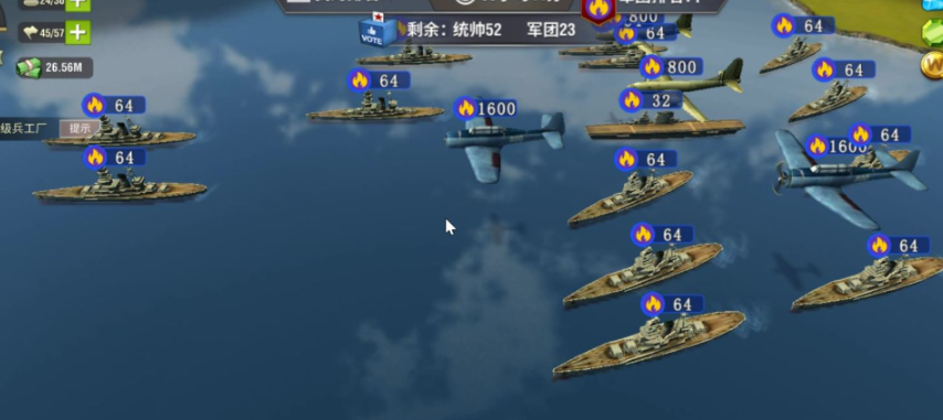 二战风云海洋迁城计划怎么弄