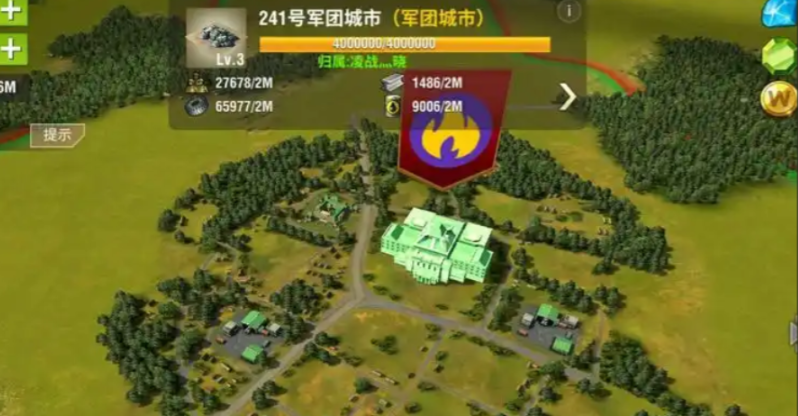 二战风云怎么建团