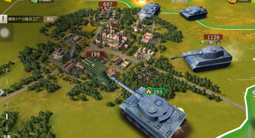 二战风云新手如何拿下对面城市