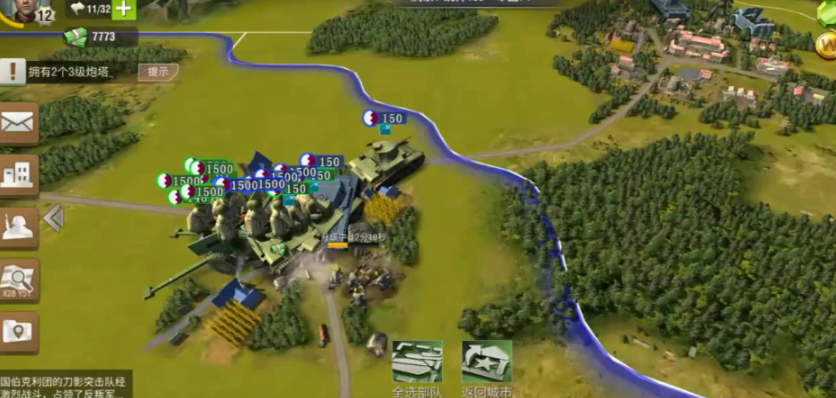 二战风云2怎么学会运输军队