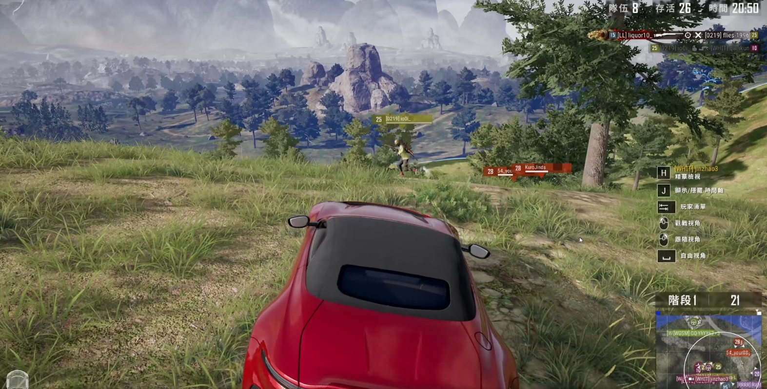 绝地求生如何开车的时候压车