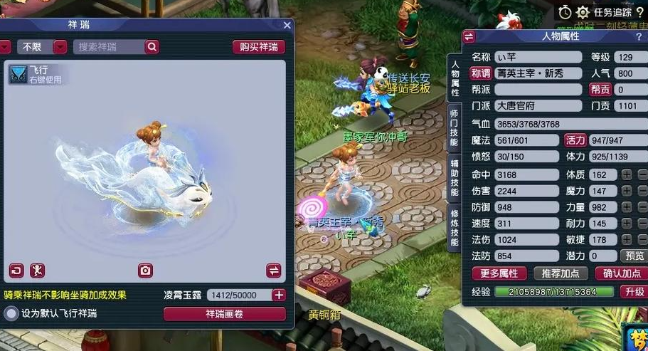 梦幻西游打金玩什么职业好