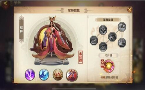 少年三国志零武将貂蝉技能如何加点