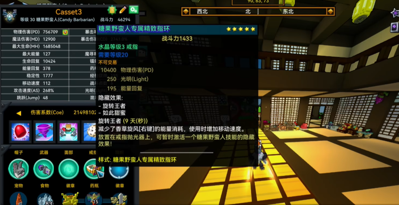 宝藏世界选什么职业好