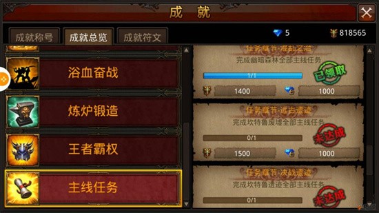 全民奇迹战士转职什么比较好