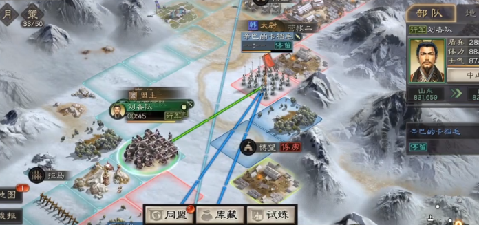 三国志战略版如何建立同盟