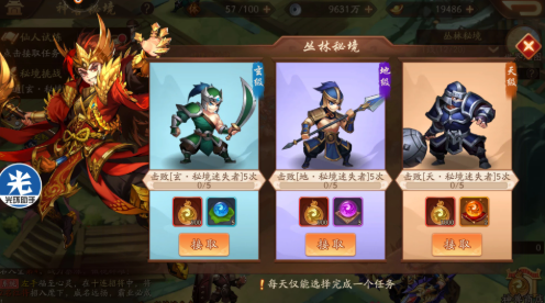 少年三国志2丛林秘境怎么过