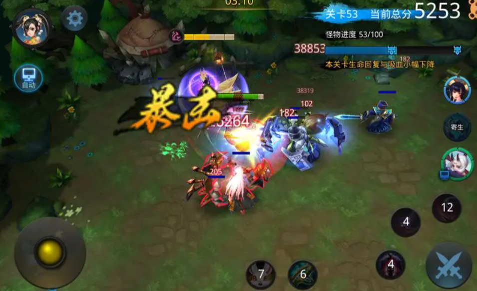 乱斗西游魍魉共生技能怎么用