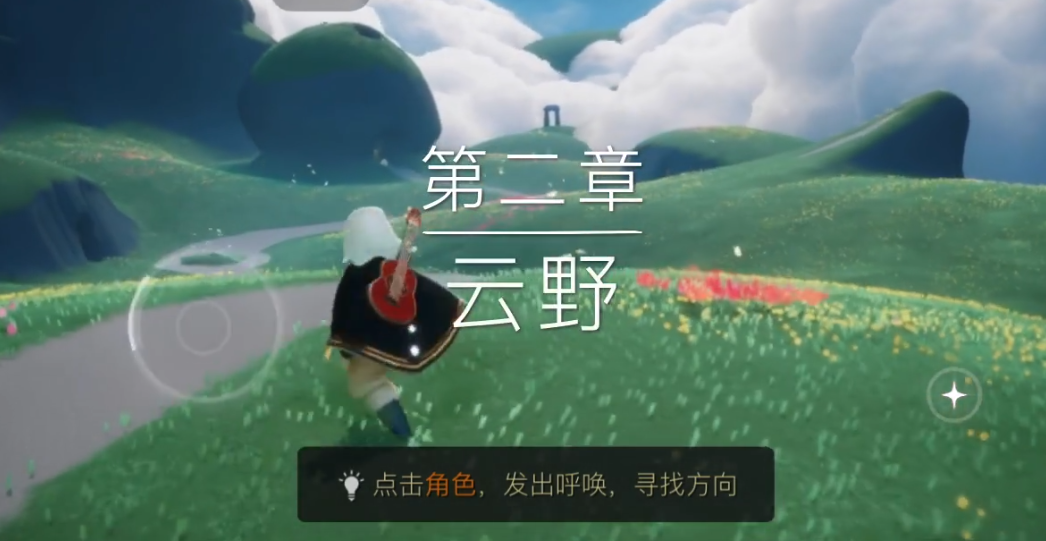 光遇红狐狸如何获得