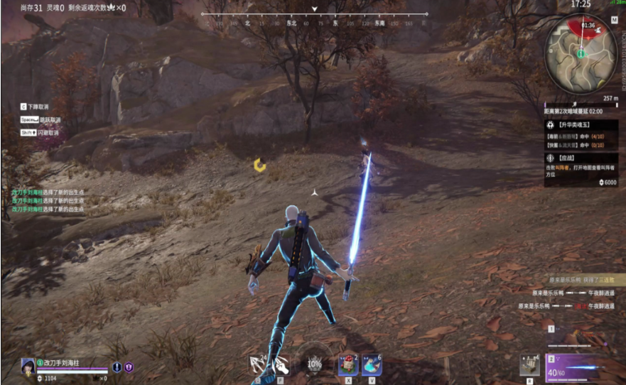 永劫无间长剑同源武器有哪些