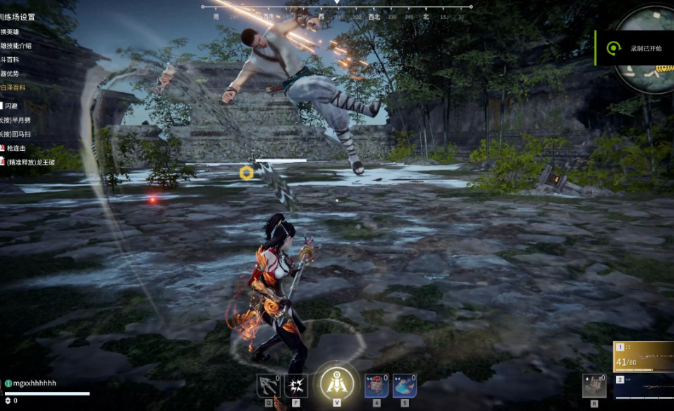 永劫无间任务做完了怎么办