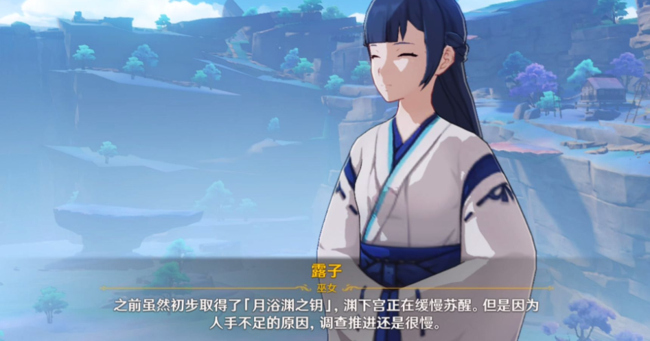 原神渊下宫门口怎么走