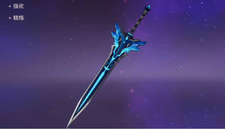 原神如何获得星银大剑