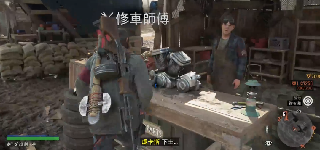 往日不再哪个油箱最大