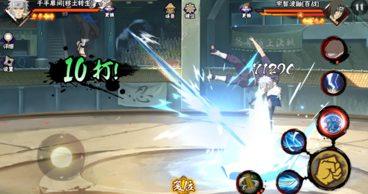 火影忍者六道权杖怎么做