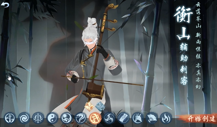 新笑傲江湖衡山派侠客怎么选择