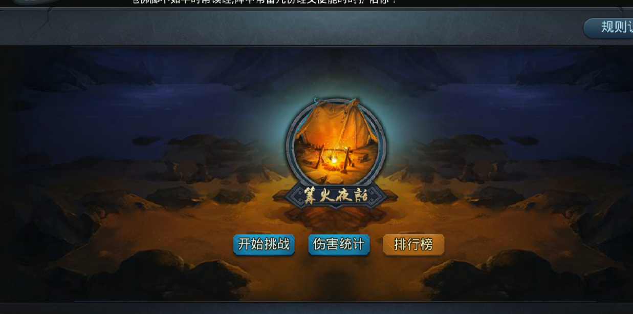 乱斗西游紫灵在哪合