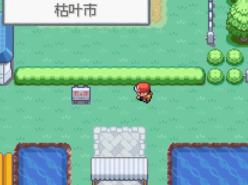 口袋妖怪火红怎么走枯叶市