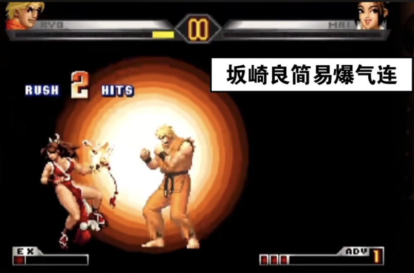 拳皇97怎么爆气