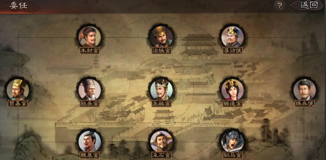 三国志战略版政治属性有什么用