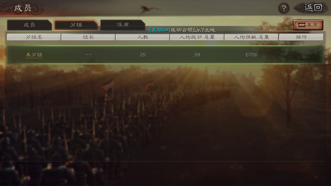 三国志战略版如何到盟友地方