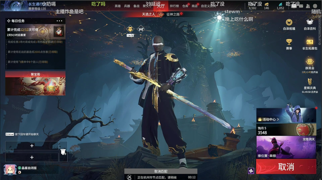 永劫无间印记页怎么开第二页模式