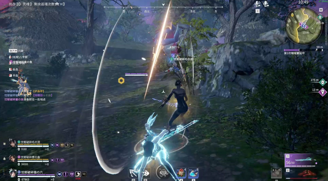 永劫无间守护者成就怎么达成