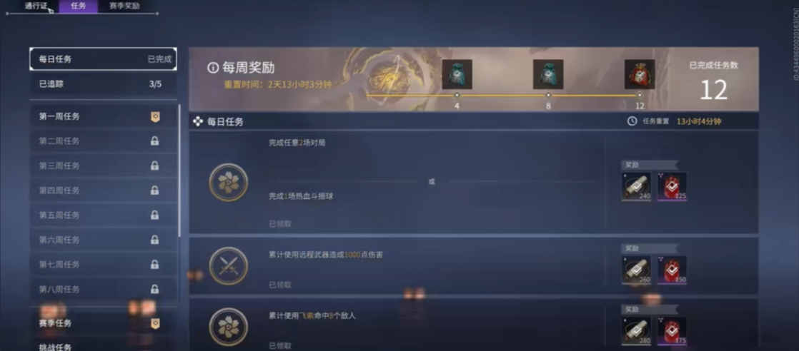 永劫无间新手武器怎么获得