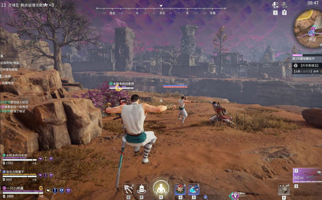 永劫无间寻宝任务怎么做