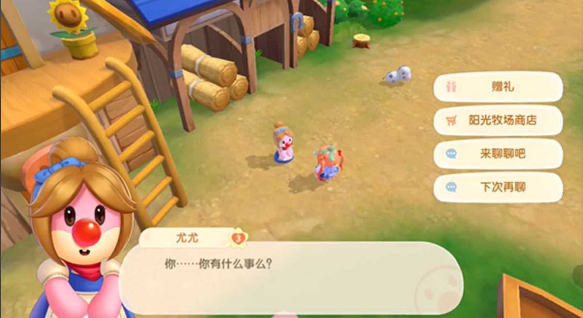 摩尔庄园牧场小屋怎么解锁